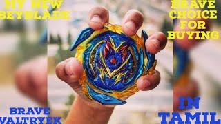 Brave valtryek brave choice for buying #beyblades