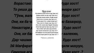 Як мисра шеър