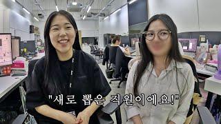 새로 합류한 베트남 직원을 소개합니다!