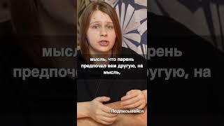 Ты думаешь, что хуже других? Это ошибка! Мой Чердак #врач #психотерапевт