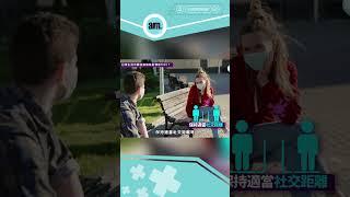 應如何預防RSV病毒感染？｜醫SICK醫識 #am730 #疾病 #病毒