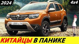 URGENT NEW VERSION RENAULT DUSTER 2022 ALREADY COMING TO US! SALES ARE DOWN