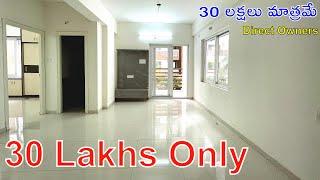 30 Lakhs Only | కేవలం 30 లక్షలు మాత్రమే | Gated Community | Ready To Move | Direct Owners