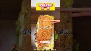 《鴨咪初晴》一點點縫補自己，再一點點重新相信愛。壞消息，我是被抱錯的假千金。 完结文。#小説 #一口氣看完 #故事 #爽文