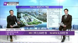 [이 곳에 투자하라] 서울시 송파구 송파동 다세대주택