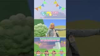 ' (미공개 영상) 연애 빌런들  라라가 다 뿌셔 뿌셔 #Shorts '