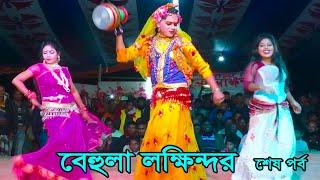 লক্ষ জনতার ঢল | মফিজের নতুন গান | মফিজের যাত্রা ফুল পালা | Mofij Jatra Full Pala | Jatra Full Pala