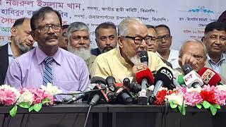 রক্তাক্ত মতিহার ও রিজভী আহমেদ" ২২ ডিসেম্বর ৮৪ স্মরণে আলোচনা সভা | 27 Decmber 2024