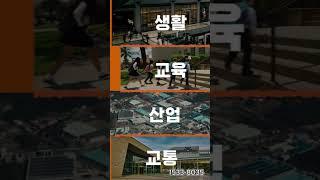 #장안우미린 #장안지구우미린 #분양가상한제 #분양가상한제 #25평형