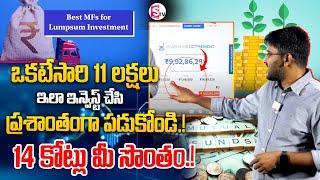 Revanth -Best Mutual Fund for Lumpsum Investment 2024 | Hight Retutn | Stock Market |SumanTV Finance