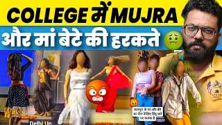 Mom Son ka Dance And College Me Hone Laga Mujr@ What Is Wrong With Instagram Reels