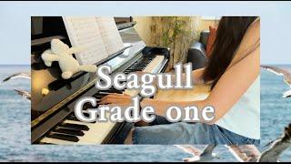 Seagull(Lyrics) D Major- Piano Accompaniment-ABRSM grade one