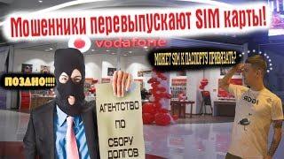 Мошенники вешают кредиты в микрозаймах на людей