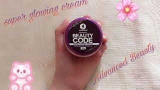 CHARISMA, advance Beauti Code  night cream super glowing cream