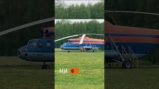 Советский Тяжеловес: Вертолет Ми-6 | Aviatech Insights