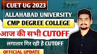 CMP Degree College की आज Counselling की सभी Cutoff llलगातार गिर रही है Cutoff l Allahabad University