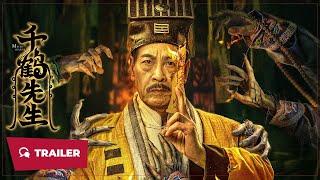 Mister Qianhe (千鹤先生, 2024) || Trailer 3 || New Chinese Movie