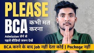 Admission से पहले ये जरूर देखें | Reality Of BCA | What Is BCA Best Career Options After 12th |#BCA