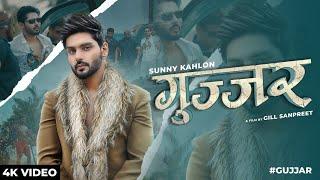 GUJJAR | Sunny Kahlon | Haryanvi Songs Haryanavi 2021 | Haryanvi Songs 2021 | Crown Records