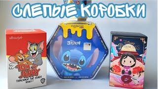 РАСПАКОВКА BLIND BOXES Pop Mart и прочие коробочки // Любимые мультфильмы детства ️