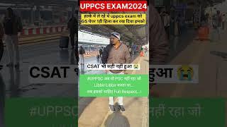 UP PCS 2024 Paper Review By Brijesh Mishra|| #shorts #viralvideo #uppcs2024