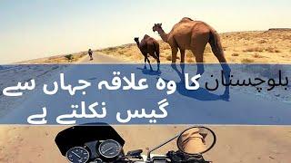 Sui Dera Bugti Balochistan Travel Vlog Ep 1