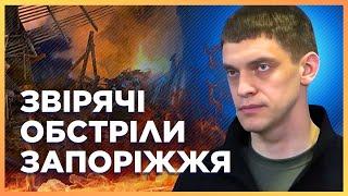 Обстрелы Запорожья УСИЛИЛИСЬ! Враг ТОРРОРИЗИРУЕТ прифронтовые деревни и МЕШАЕТ эвакуации / ФЕДОРОВ