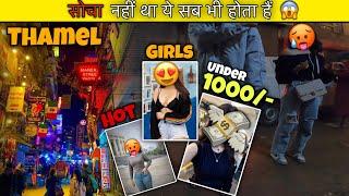 I Never Thought All This Would Happen In | Thamel | Hot Girl Under 1000 | Thamel Nightlife