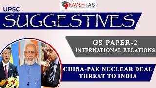 CHINA- PAK NUCLEAR DEAL: THREAT TO INDIA #chinapaknucleardeal #internationalrelations #gspaper3