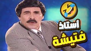 أجمل حلقات مرايا   السيد فتيشة   عامل برنامج ع الهوا مباشرة والضيوف قلبوها مصارعة قدام الكل بسببو