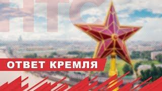 Кремль негативно оценил заявление НАТО по кораблям в Керченском проливе