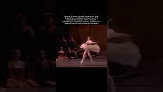 Наталья Осипова - «Жизель» и актерское мастерство #балет #балерина #танец