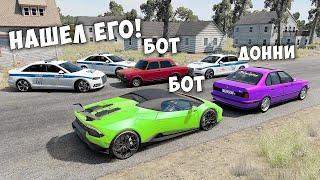 БИТВА ВОРОВ ПРОТИВ КОПОВ В BEAMNG DRIVE! ОБМАНУЛ ГЛУПЫХ КОПОВ И УГНАЛ ЧИТ ТАЧКУ!