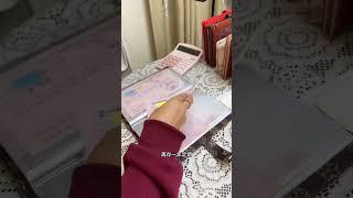 普通人就不能还不知道十二存单法了……攒钱计划 我要开始存钱了 聪明人存钱方法 十二存单法