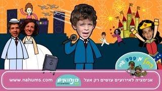 פרומו סרטי אירועים