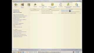 УТ. Урок 3. Как настроить учет в организации и параметры учета в 1С:Управление торговле 8.2 ?