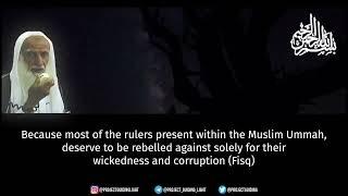 Some Modern-Day Rulers Deserve To Be Rebelled Against | Sheikh Ibn ‘Uthaymin