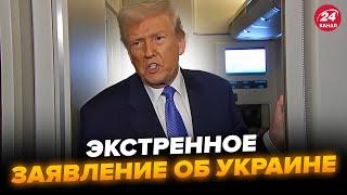 СРОЧНОЕ ОБРАЩЕНИЕ Трампа к Зеленскому! ОШАРАШИЛ о переговорах. Все в ступоре @AssociatedPress​