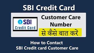 SBI Credit Card Customer Care Number | SBI Bank Credit Card Toll Free Number