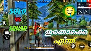 Back to 1 vs 4 | Solo vs Squad | തലകൾ മാത്രം!!! #freefire #freefirehighlights #ff