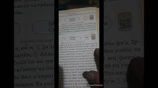 Бакара сураси 1-5 оятлар. босиб коллаб туринглар.  Мусофир МЕДИЯ. такдим етади