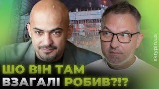 Роман Скрипін ЖОРСТКО про МУСТАФУ НАЙЄМА | Radio Roma