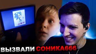 МАЗЕЛЛОВ СМОТРИТ КАК ШКОЛЬНИКИ ВЫЗВАЛИ ДУХОВ ФРЕДДИ ПЕННИВАЙЗ SONIC666 | РЕАКЦИЯ МАЗЕЛОВА