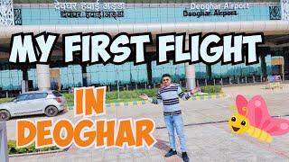 My First Flight In Deoghar | Deoghar To Delhi | (@mithunkumarvlogs)