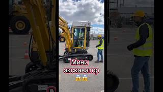 Мини экскаватор в деле