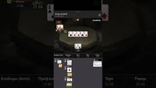 GG poker ok SCAM! Не верите - заходите сами в спины и смотрите. Обман и подкрутка!3