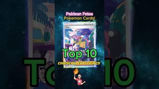 Top 10 EXPENSIVE Paldean Fates Cards #shorts #pokemontcg #paldeanfates