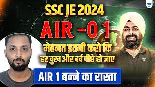 SSC JE 2024 Final Result OUT! | Meet the AIR 1 Topper’s Success Story! with Dr. Jaspal Singh