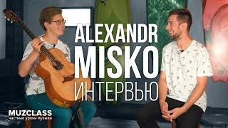 Alexandr Misko  Big interview | MuzClass (English subtitles)