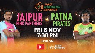 Pro Kabaddi League 11 | FULL MATCH LIVE | Jaipur Pink Panthers vs Patna Pirates | 8 NOV, 7:30 PM